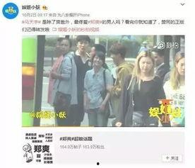 卓伟最新爆料张翰郑爽,昔日情侣关系再引热议