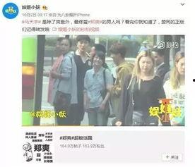 近期恋情爆料视频大全,近期恋情爆料视频大盘点